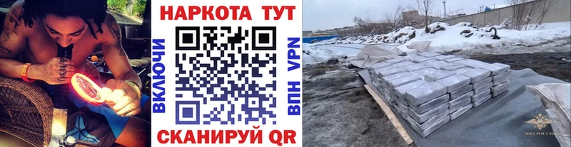Какие есть наркотики Ревда mega ONION КОКАИН АМФ Псилоцибиновые грибы МЕФ Альфа ПВП Марихуана ГАШИШ