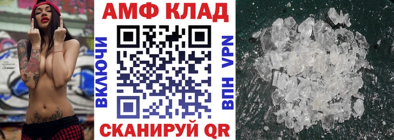 kraken ССЫЛКА  Ревда  АМФЕТАМИН VHQ  наркошоп 