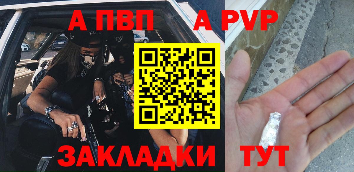Ревда  Гашиш  Каннабис  КОКАИН  LSD-25  Вход с VPN  МЕФ кристаллы 