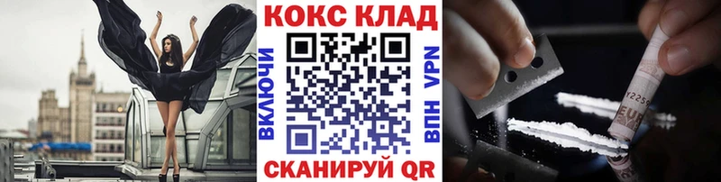 Кокаин FishScale  Ревда 
