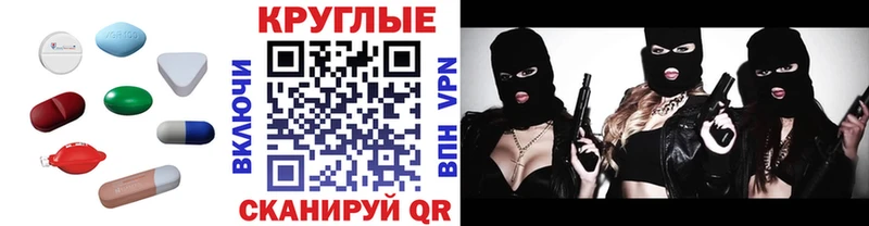 Ecstasy 280мг  где купить наркотик  Ревда 