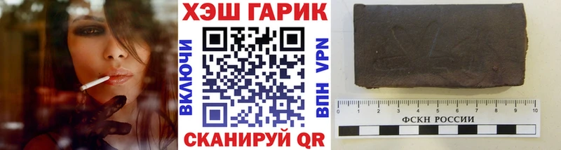 Гашиш Изолятор Ревда