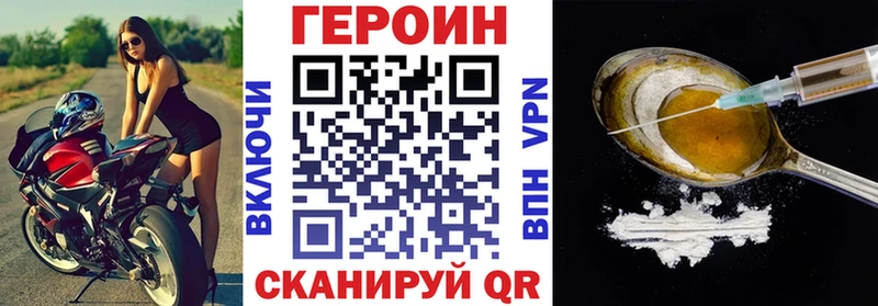 площадка клад  Ревда  Героин герыч  где найти наркотики  blacksprut ссылка 