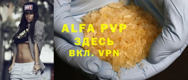 таблы Алзамай