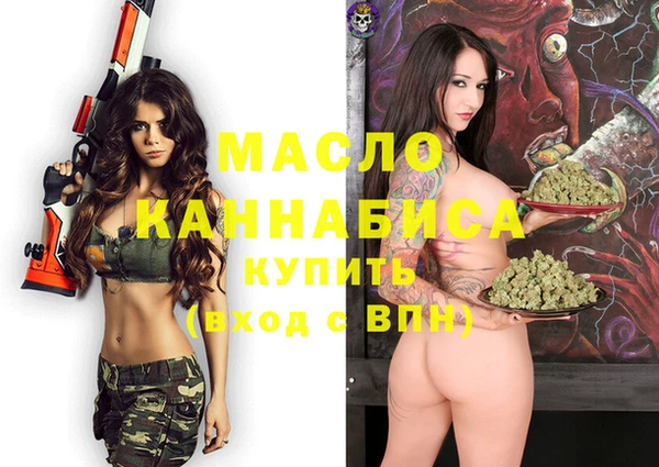 гашишное масло Алексин
