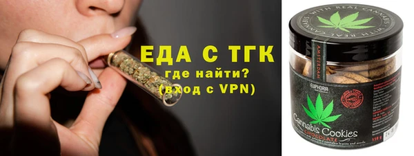 гашишное масло Алексин