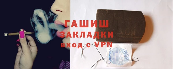 гашишное масло Алексин