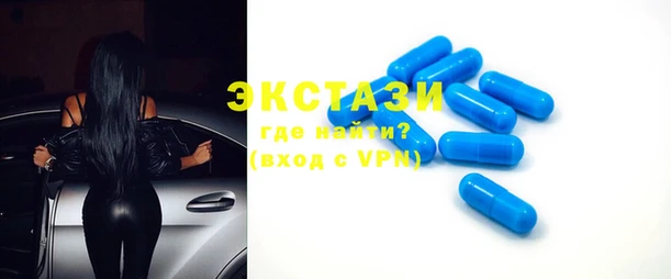 таблы Алзамай