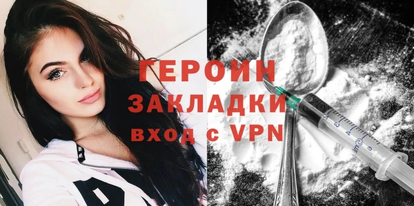 бутик Протвино
