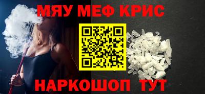 метамфетамин Рыбинск