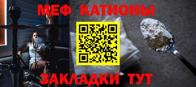 метамфетамин Рыбинск