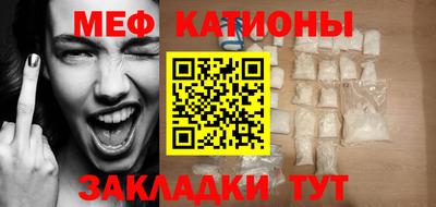 COCAINE Рузаевка