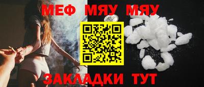 COCAINE Рузаевка