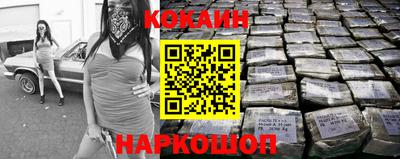 метамфетамин Рыбинск