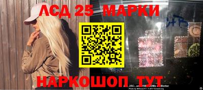 метамфетамин Рыбинск