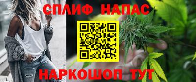 метамфетамин Рыбинск