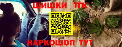 метамфетамин Рыбинск