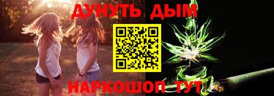 COCAINE Рузаевка