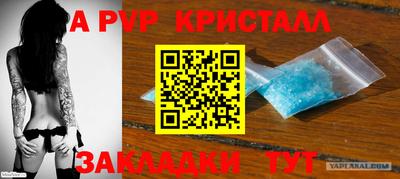 метамфетамин Рыбинск
