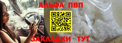COCAINE Рузаевка