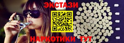 метамфетамин Рыбинск