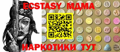 COCAINE Рузаевка
