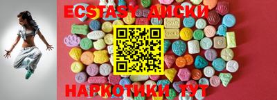 COCAINE Рузаевка