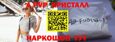 метамфетамин Рыбинск