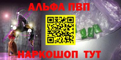 COCAINE Рузаевка