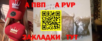 COCAINE Рузаевка