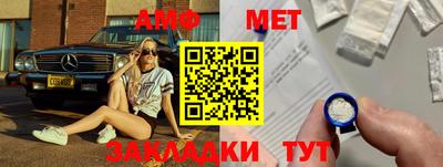 метамфетамин Рыбинск