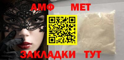 метамфетамин Рыбинск
