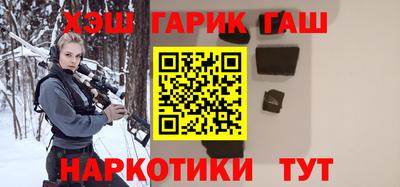 метамфетамин Рыбинск