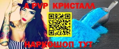 метамфетамин Рыбинск