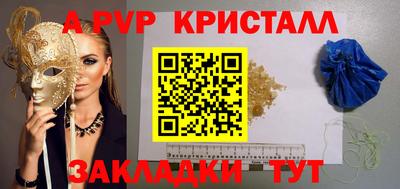 метамфетамин Рыбинск