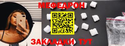 метамфетамин Рыбинск