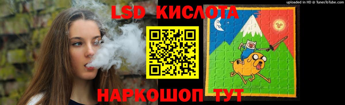 Лсд 25 экстази ecstasy  Вход с VPN  Лсд 25 экстази  Ревда 