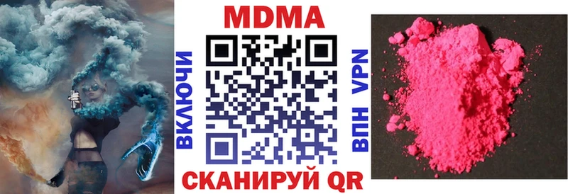 МДМА Molly  Ревда 