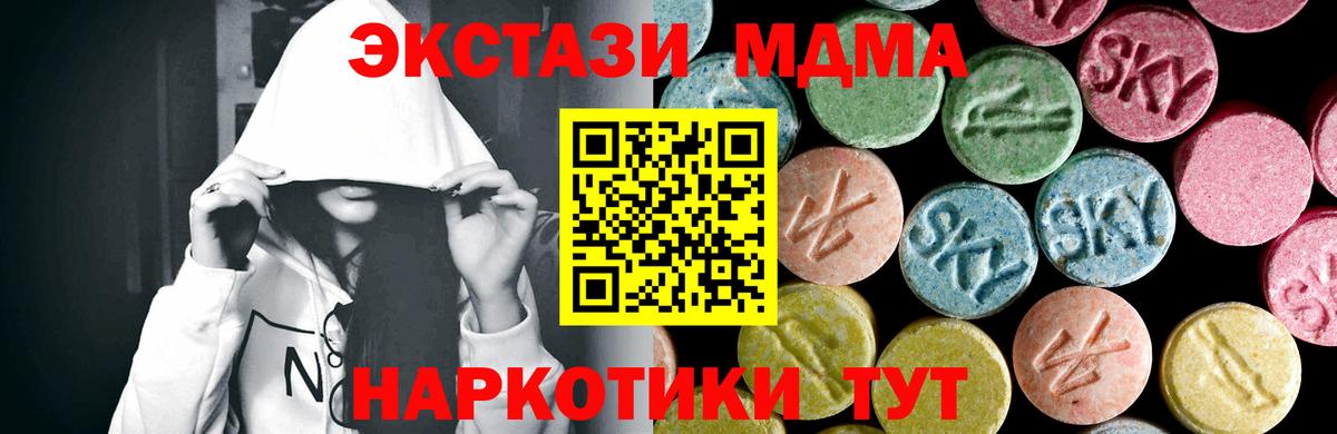 МДМА VHQ Ревда