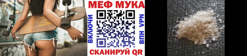 закладки  Ревда  MEGA вход  Мефедрон кристаллы 