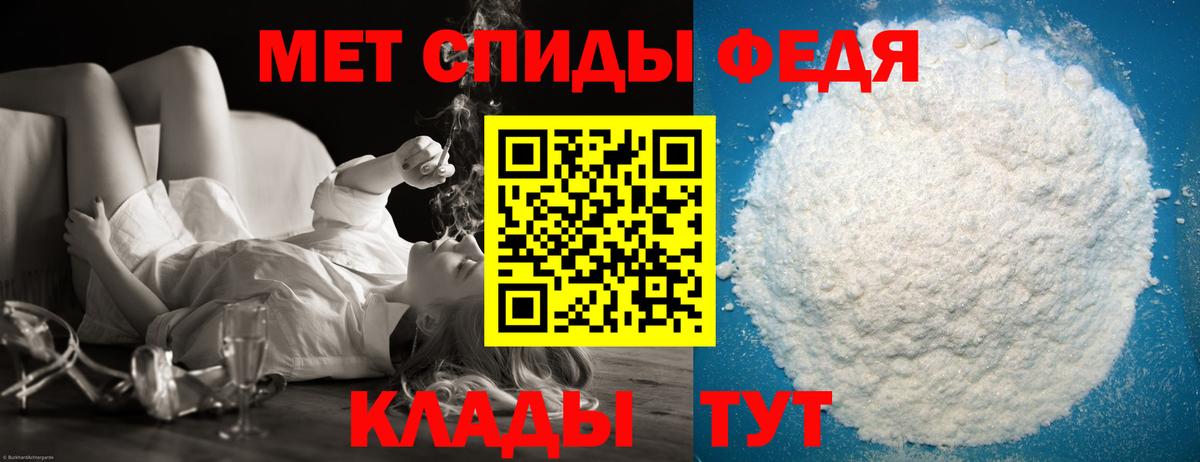 Ревда  МЕТАМФЕТАМИН витя  Вход с VPN 