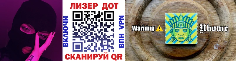KRAKEN сайт  Ревда  Марки N-bome 1,5мг 