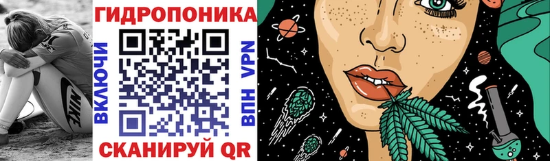 Каннабис сатива Ревда