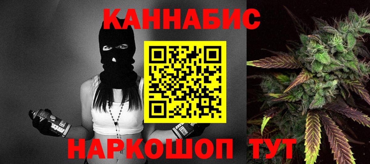 МАРИХУАНА SATIVA & INDICA  Бошки Шишки White Widow  Вход с VPN  Ревда  Конопля индика  Марихуана VHQ 